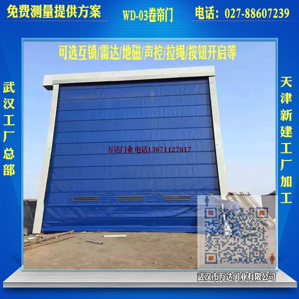 伊宁县堆积门